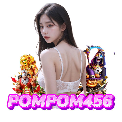 pompom456